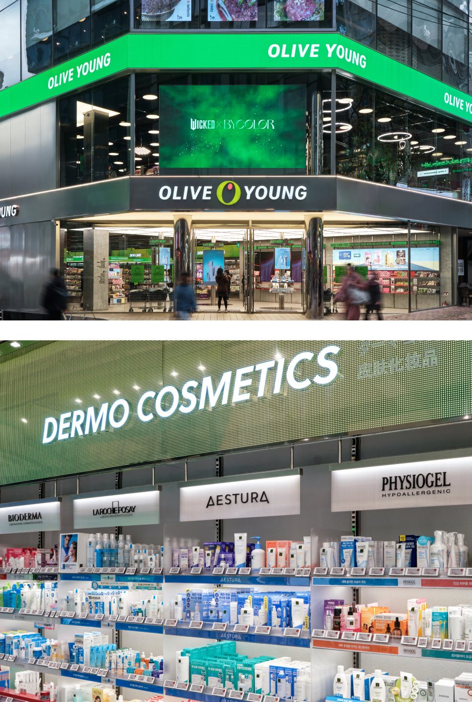 tienda de olive young